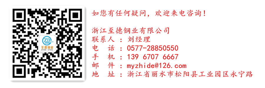 怎么選擇焊接304不銹鋼管的焊條直徑大小粗細